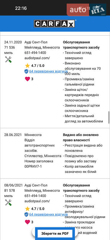 Внедорожник / Кроссовер Audi Q7 2017 в Кривом Роге фото 32 Внедорожник / Кроссовер Audi Q7 2017 в Кривом Роге