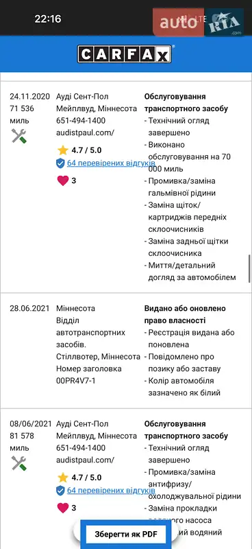 Внедорожник / Кроссовер Audi Q7 2017 в Кривом Роге документ 4 фото Внедорожник / Кроссовер Audi Q7 2017 в Кривом Роге документ