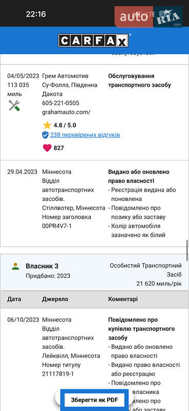 Внедорожник / Кроссовер Audi Q7 2017 в Кривом Роге фото 35 Внедорожник / Кроссовер Audi Q7 2017 в Кривом Роге