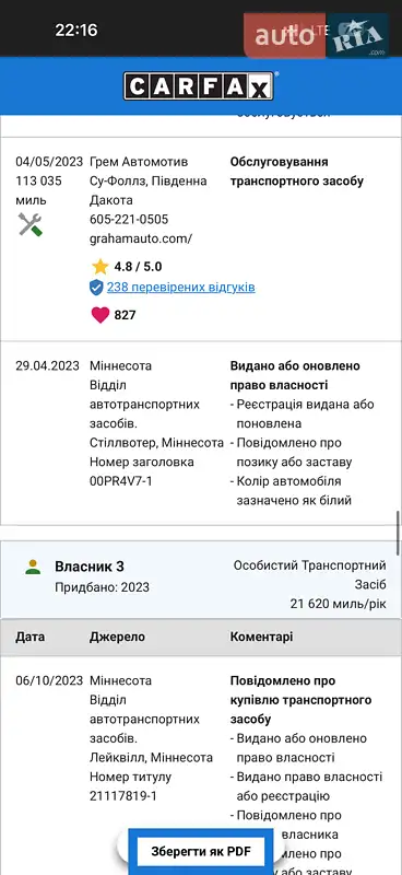 Внедорожник / Кроссовер Audi Q7 2017 в Кривом Роге документ 6 фото Внедорожник / Кроссовер Audi Q7 2017 в Кривом Роге документ