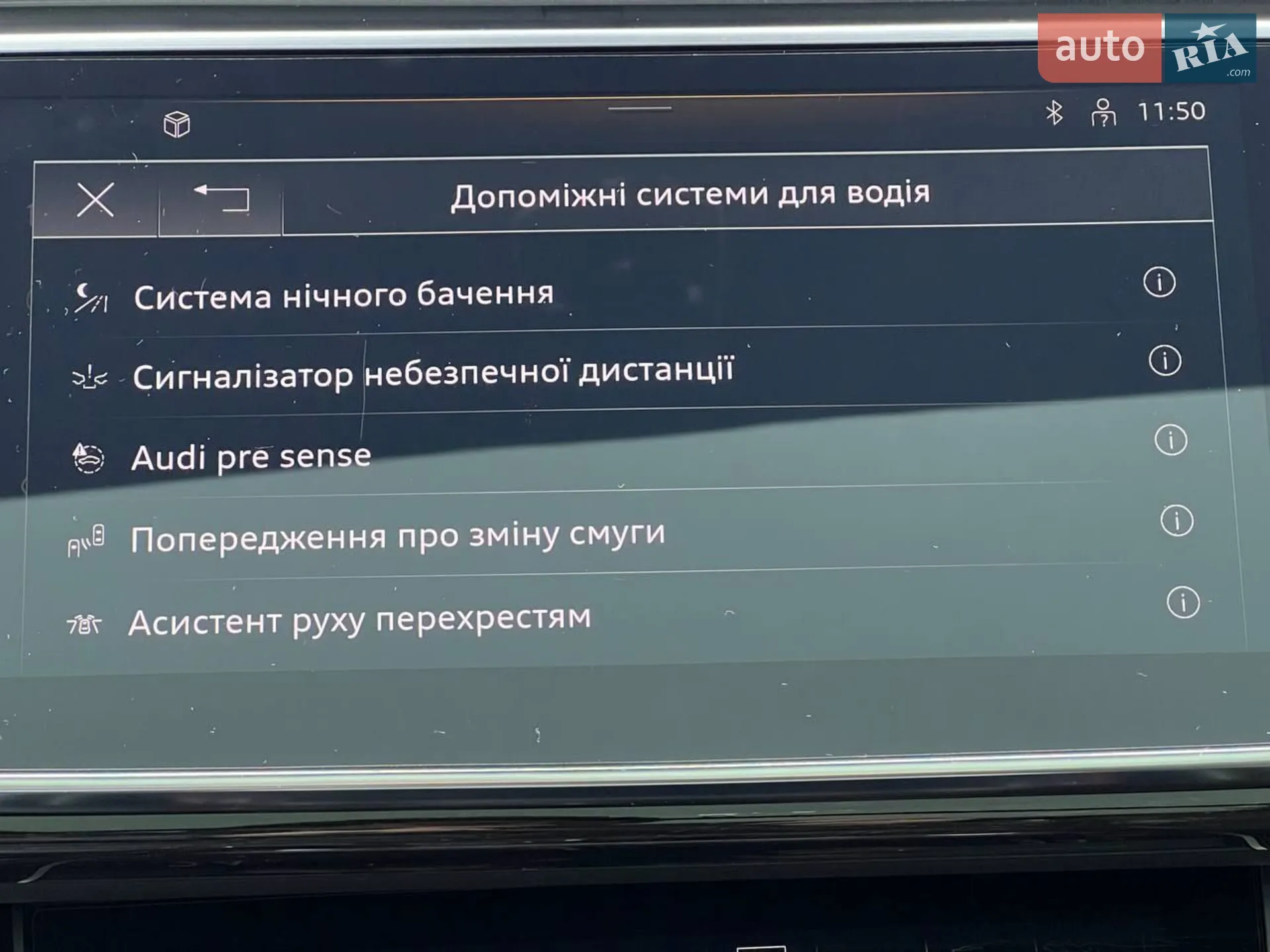 2023 Audi Q7 - мініатюра 37