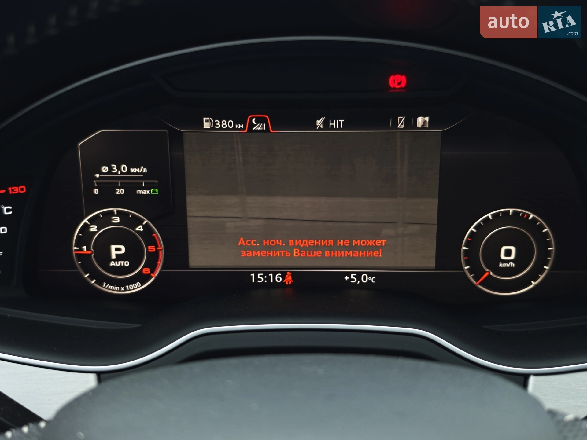 2015 Audi Q7 - мініатюра 109