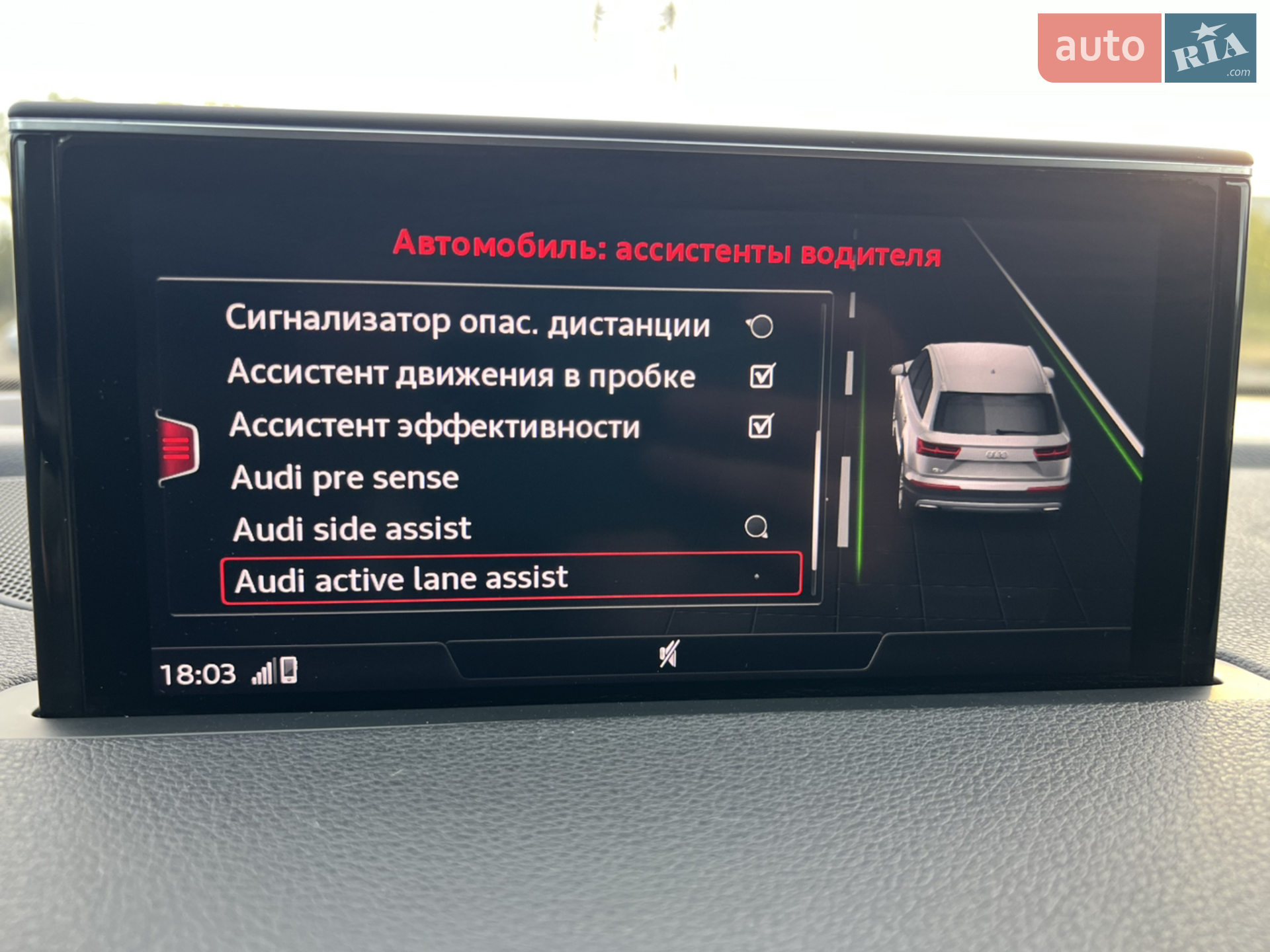 2019 Audi Q7 - мініатюра 17