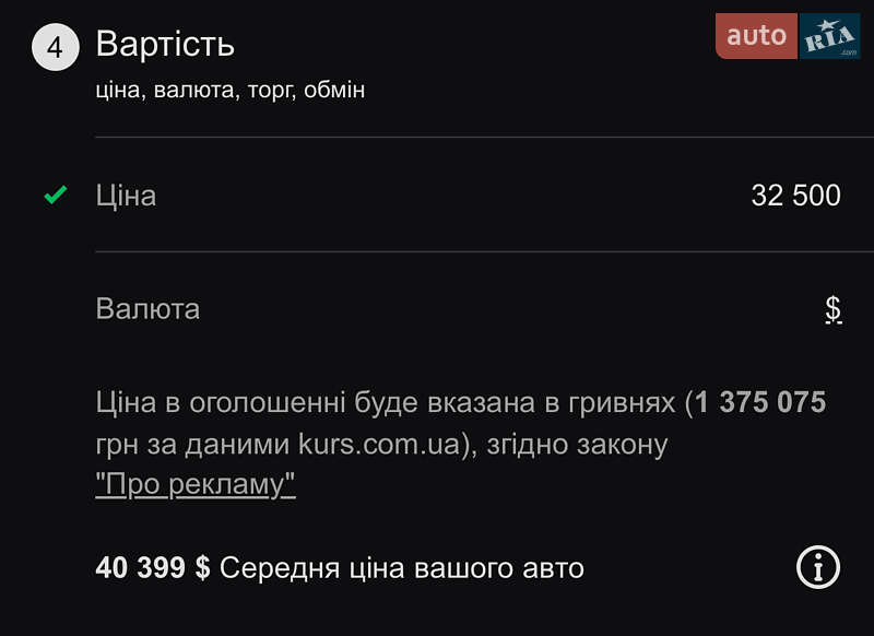 Внедорожник / Кроссовер Audi Q7 2016 в Черновцах фото 167 Внедорожник / Кроссовер Audi Q7 2016 в Черновцах