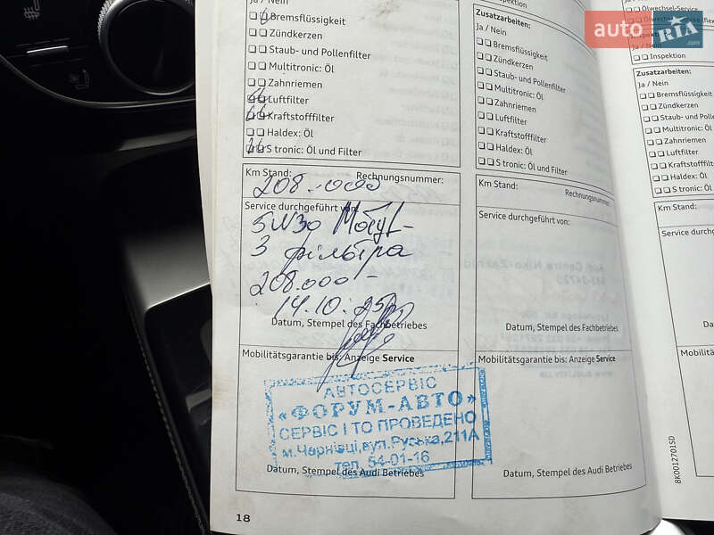 Внедорожник / Кроссовер Audi Q7 2016 в Черновцах фото 166 Внедорожник / Кроссовер Audi Q7 2016 в Черновцах