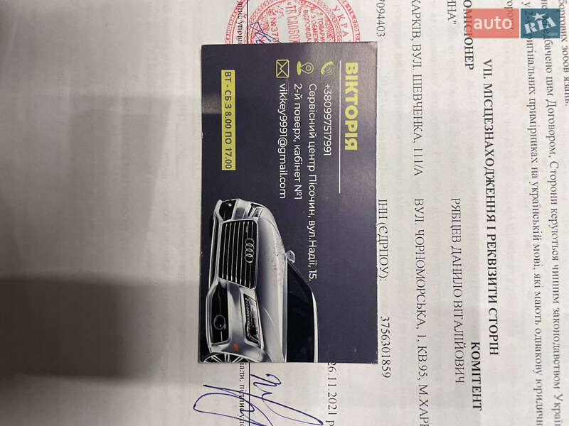 Внедорожник / Кроссовер Audi Q7 2018 в Киеве фото 16 Внедорожник / Кроссовер Audi Q7 2018 в Киеве