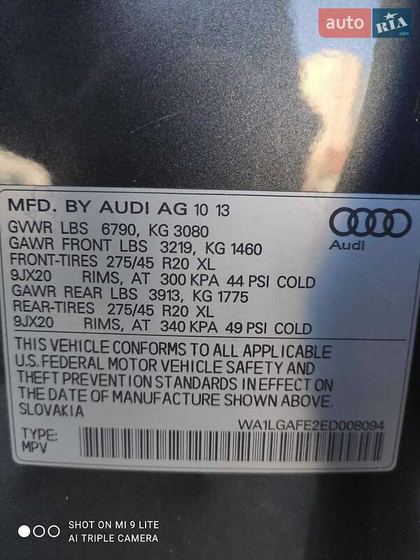 Внедорожник / Кроссовер Audi Q7 2013 в Киеве фото 23 Внедорожник / Кроссовер Audi Q7 2013 в Киеве