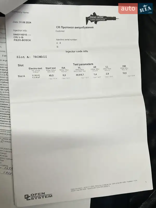 Внедорожник / Кроссовер Audi Q7 2008 в Житомире документ 6 фото Внедорожник / Кроссовер Audi Q7 2008 в Житомире документ