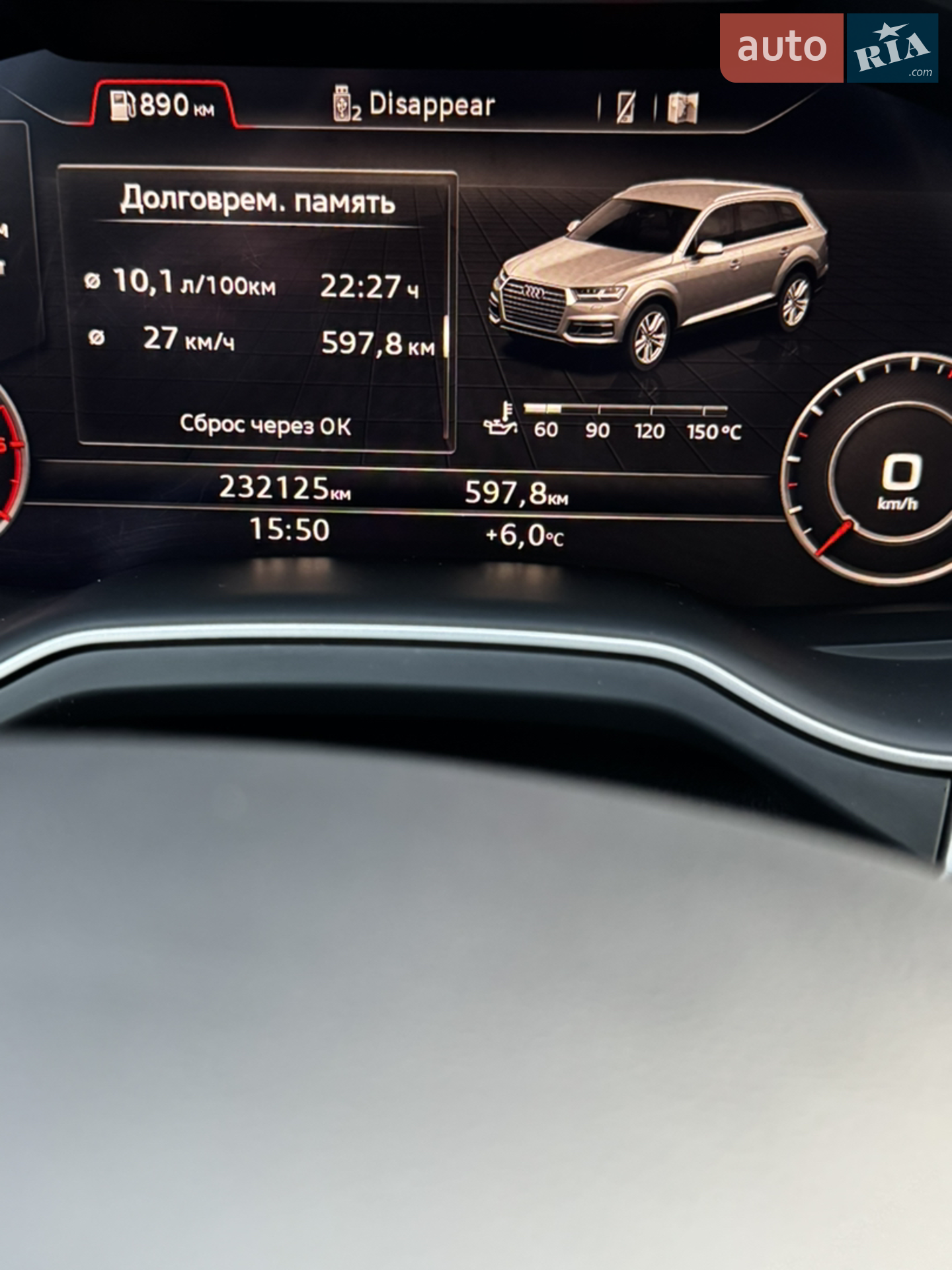 2017 Audi Q7 - мініатюра 23