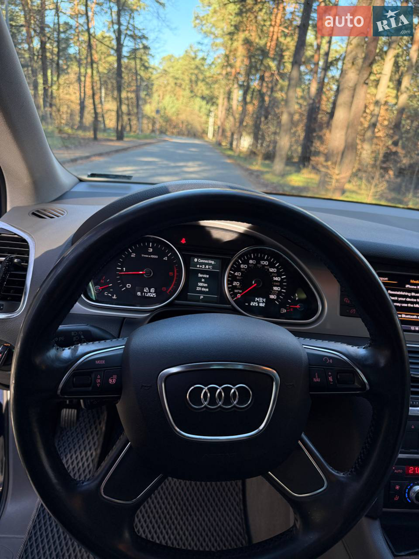 2012 Audi Q7 - мініатюра 30