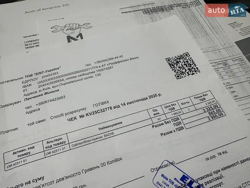 Внедорожник / Кроссовер Audi Q7 2018 в Киеве документ