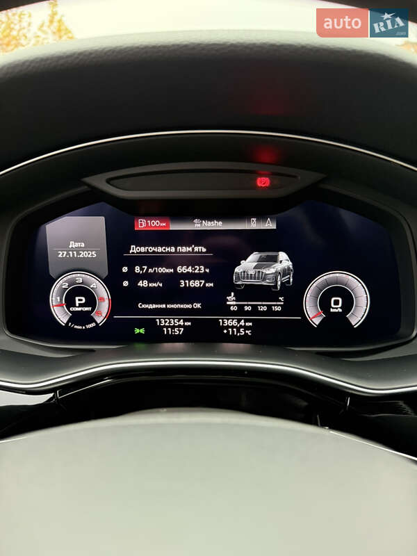 Внедорожник / Кроссовер Audi Q7 2020 в Днепре