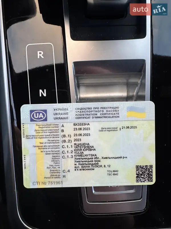 Внедорожник / Кроссовер Audi Q7 2023 в Хмельницком документ