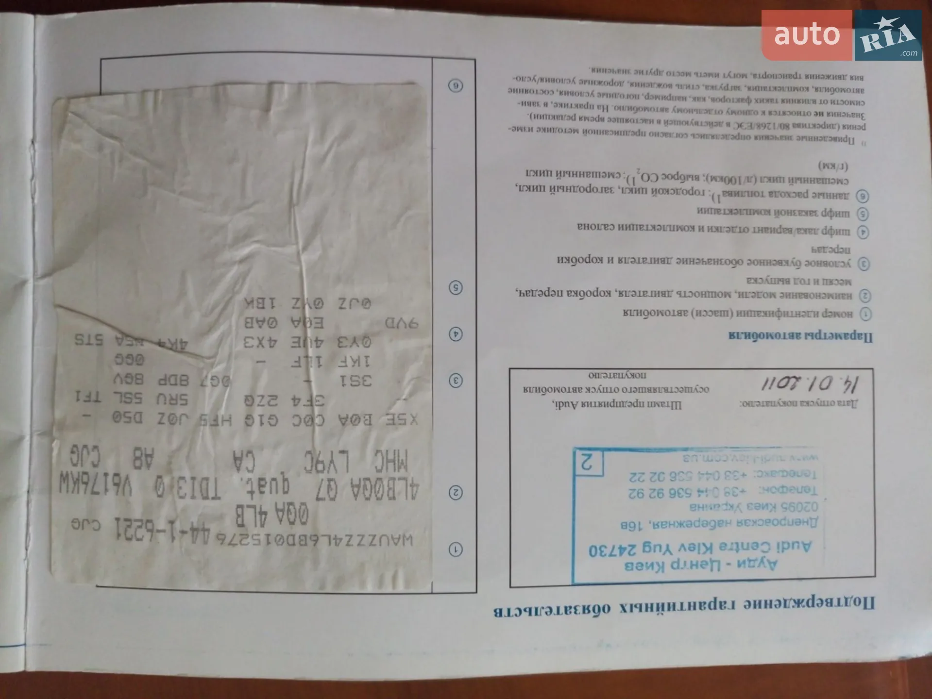 2010 Audi Q7 - мініатюра 16