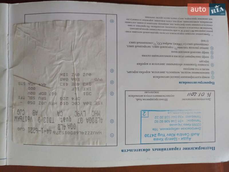 Позашляховик / Кросовер Audi Q7 2010 в Києві