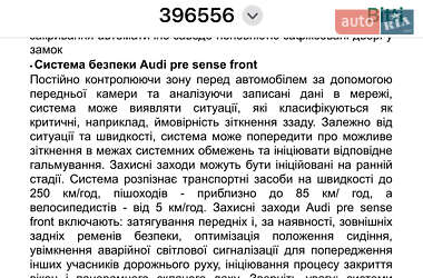Внедорожник / Кроссовер Audi Q7 2025 в Киеве