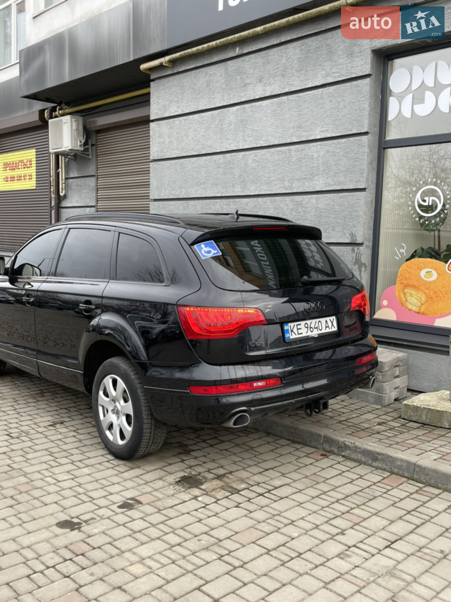 2014 Audi Q7 - мініатюра 13
