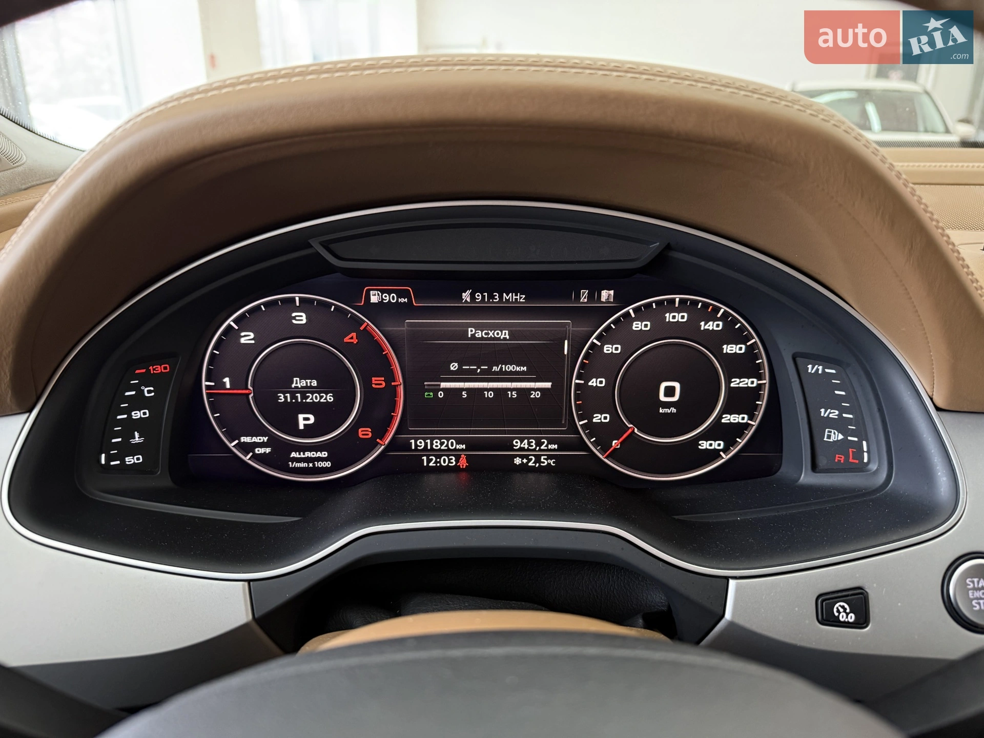 2016 Audi Q7 - мініатюра 28
