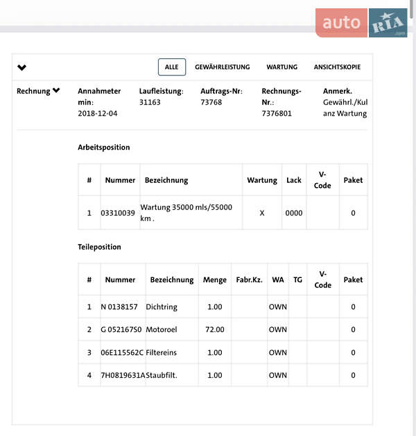 Позашляховик / Кросовер Audi Q7 2015 в Житомирі фото 33 Позашляховик / Кросовер Audi Q7 2015 в Житомирі