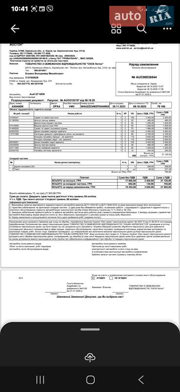 Внедорожник / Кроссовер Audi Q7 2023 в Харькове