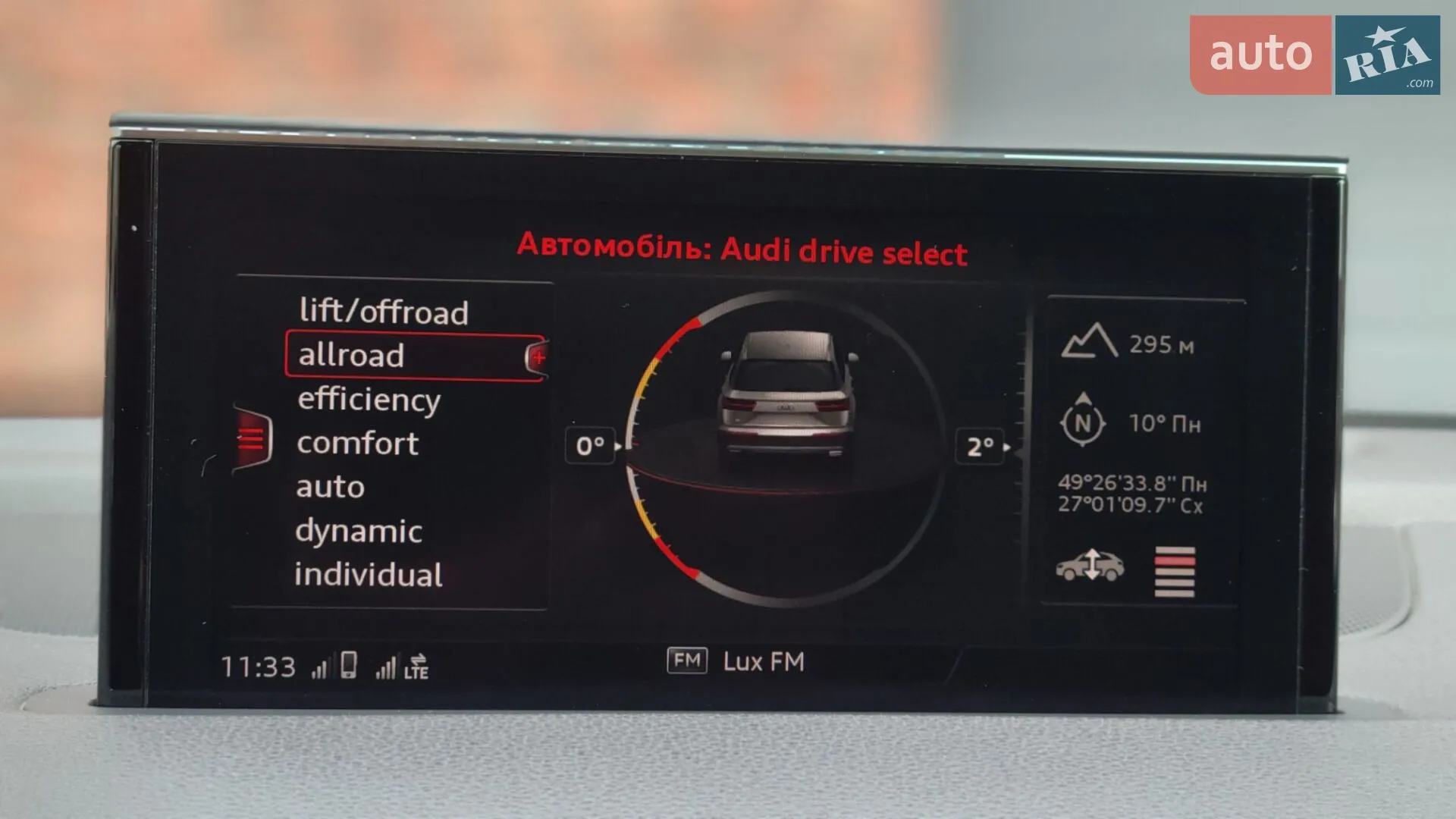 2018 Audi Q7 - мініатюра 93