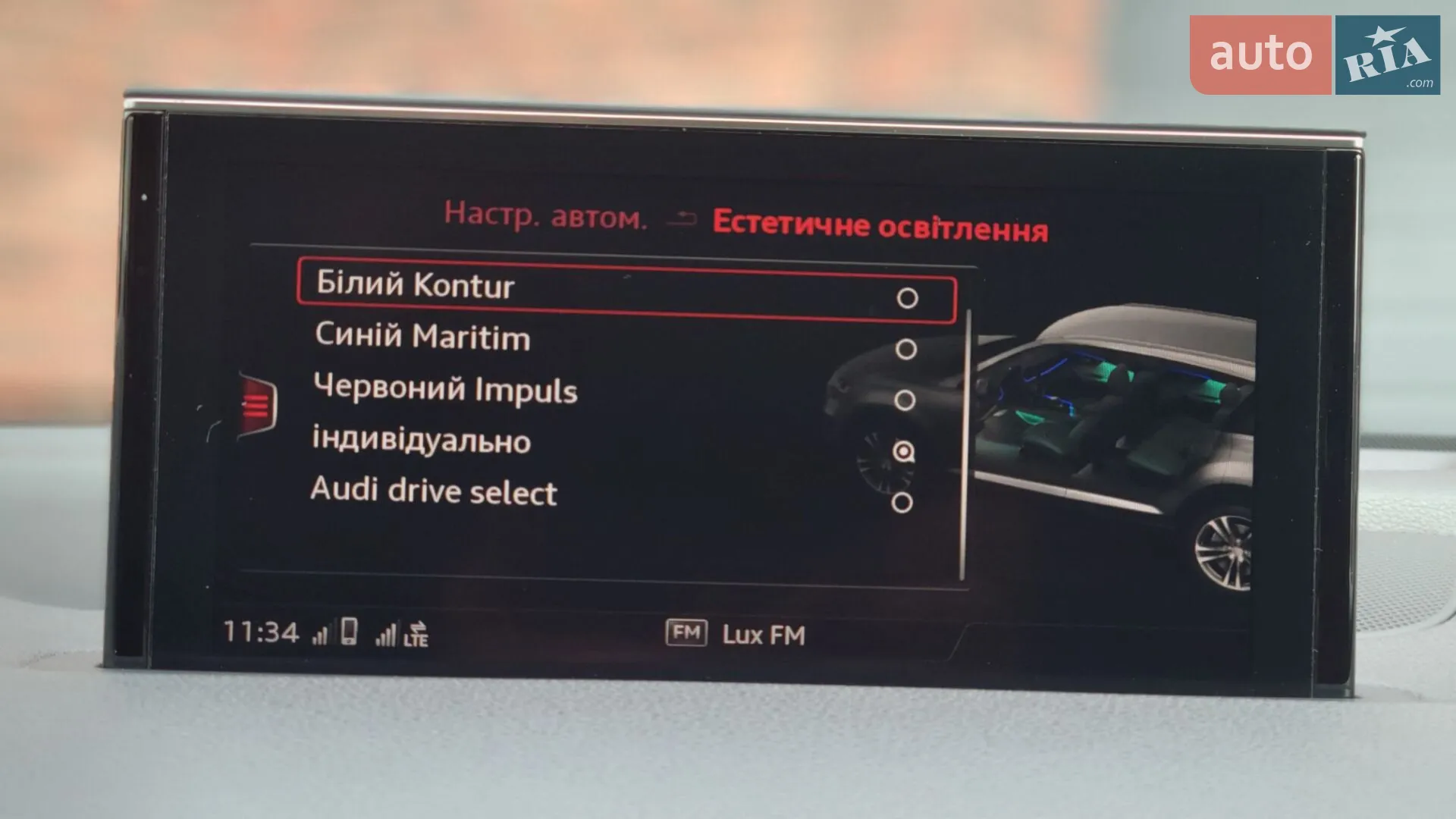 2018 Audi Q7 - мініатюра 96