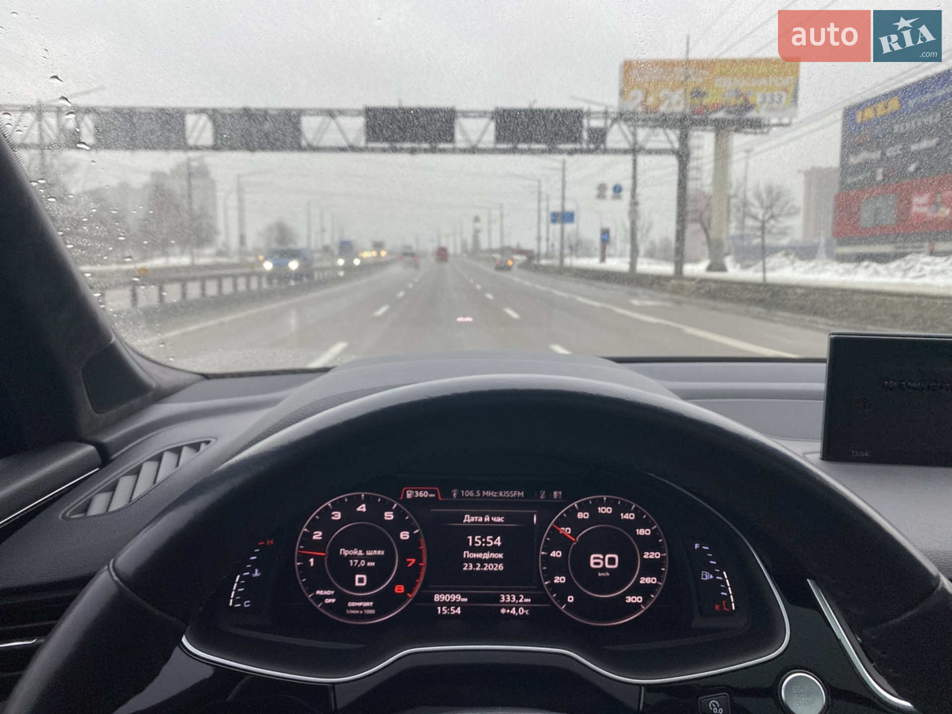 2018 Audi Q7 - мініатюра 36