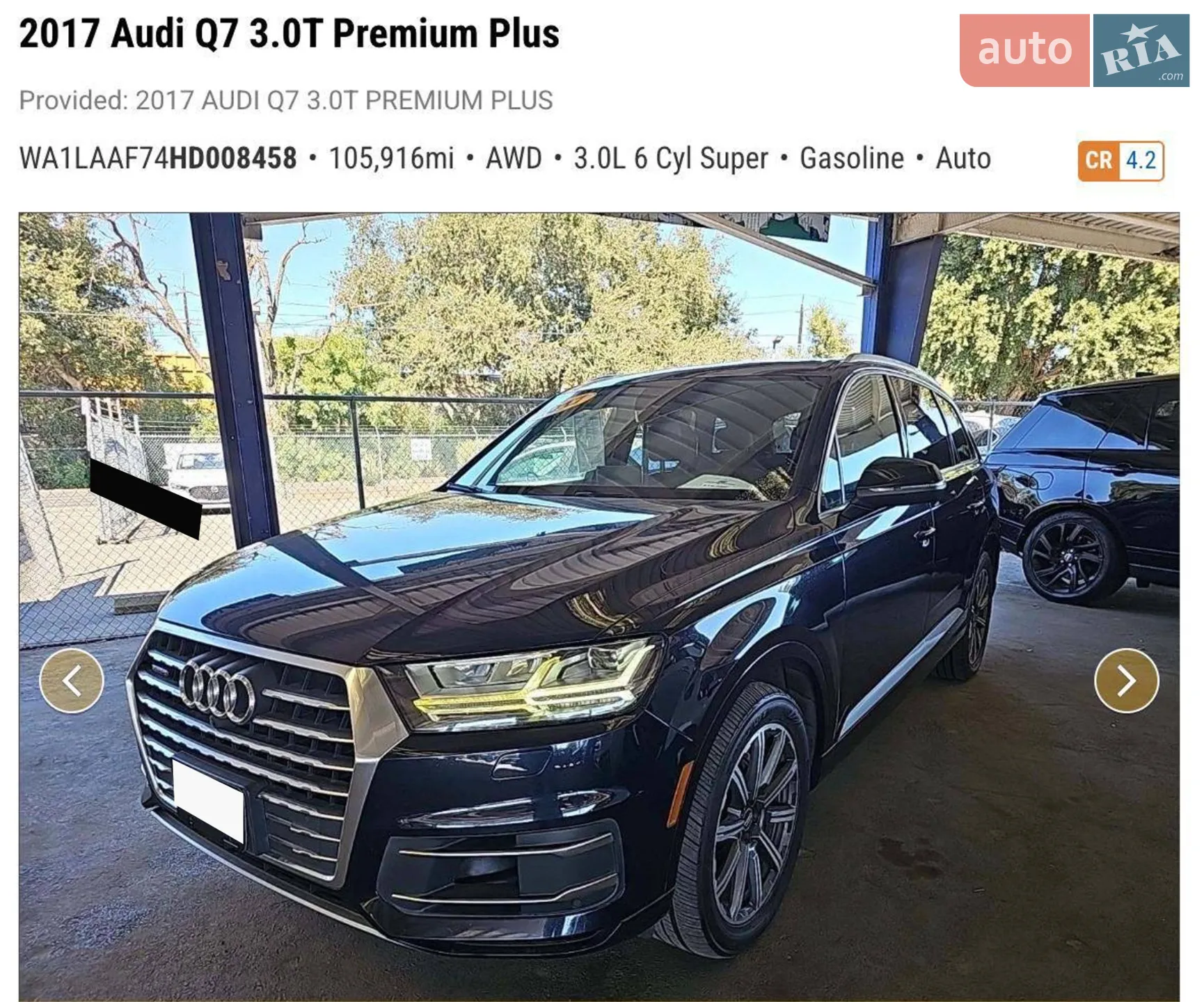 2017 Audi Q7 - мініатюра 9