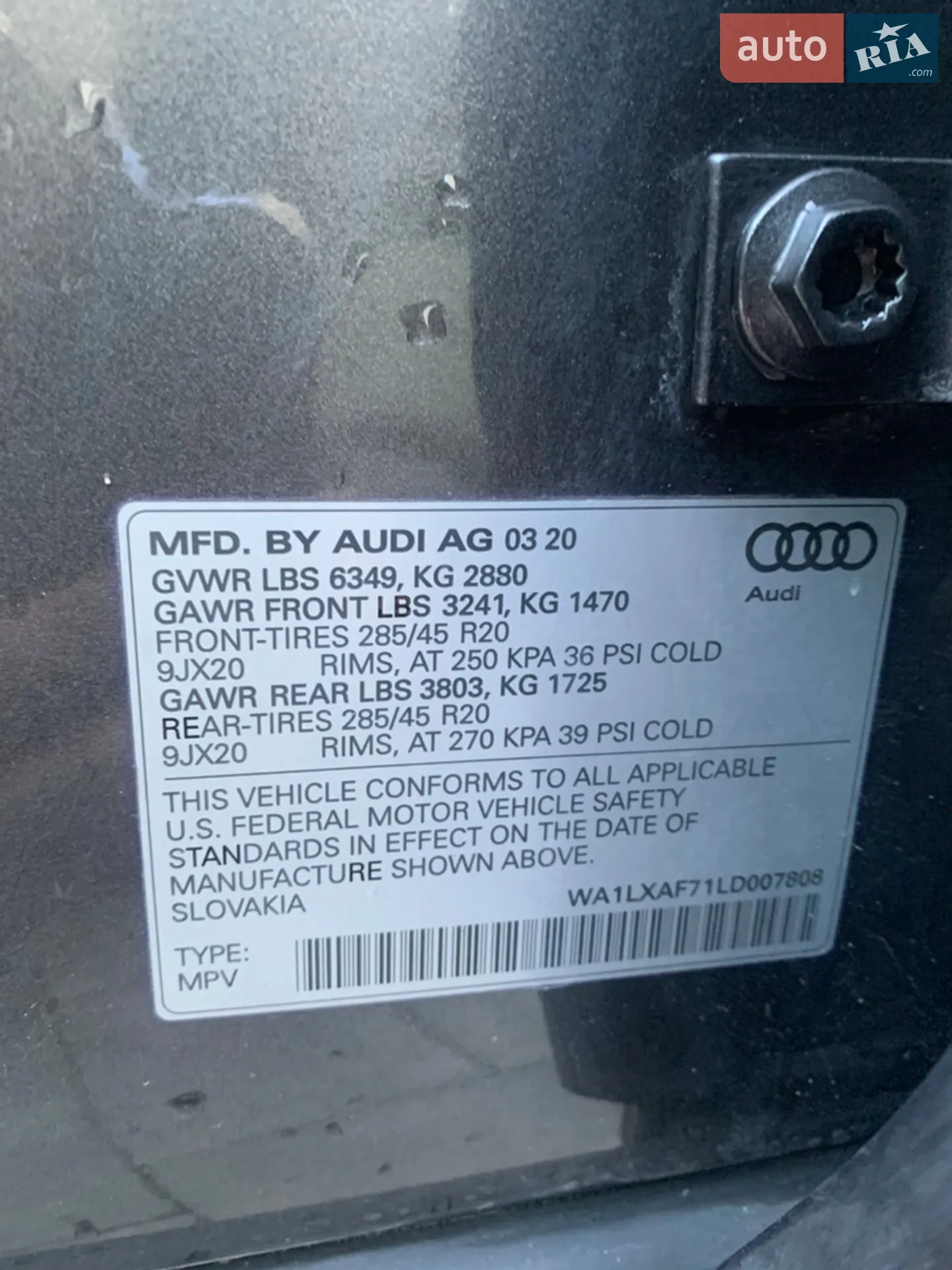 2020 Audi Q7 - мініатюра 33