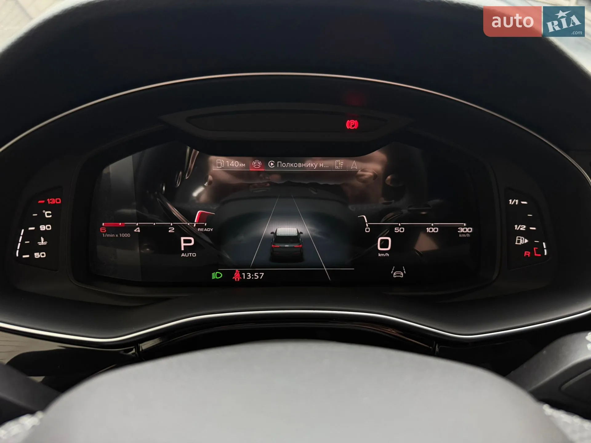 2026 Audi Q7 - мініатюра 45
