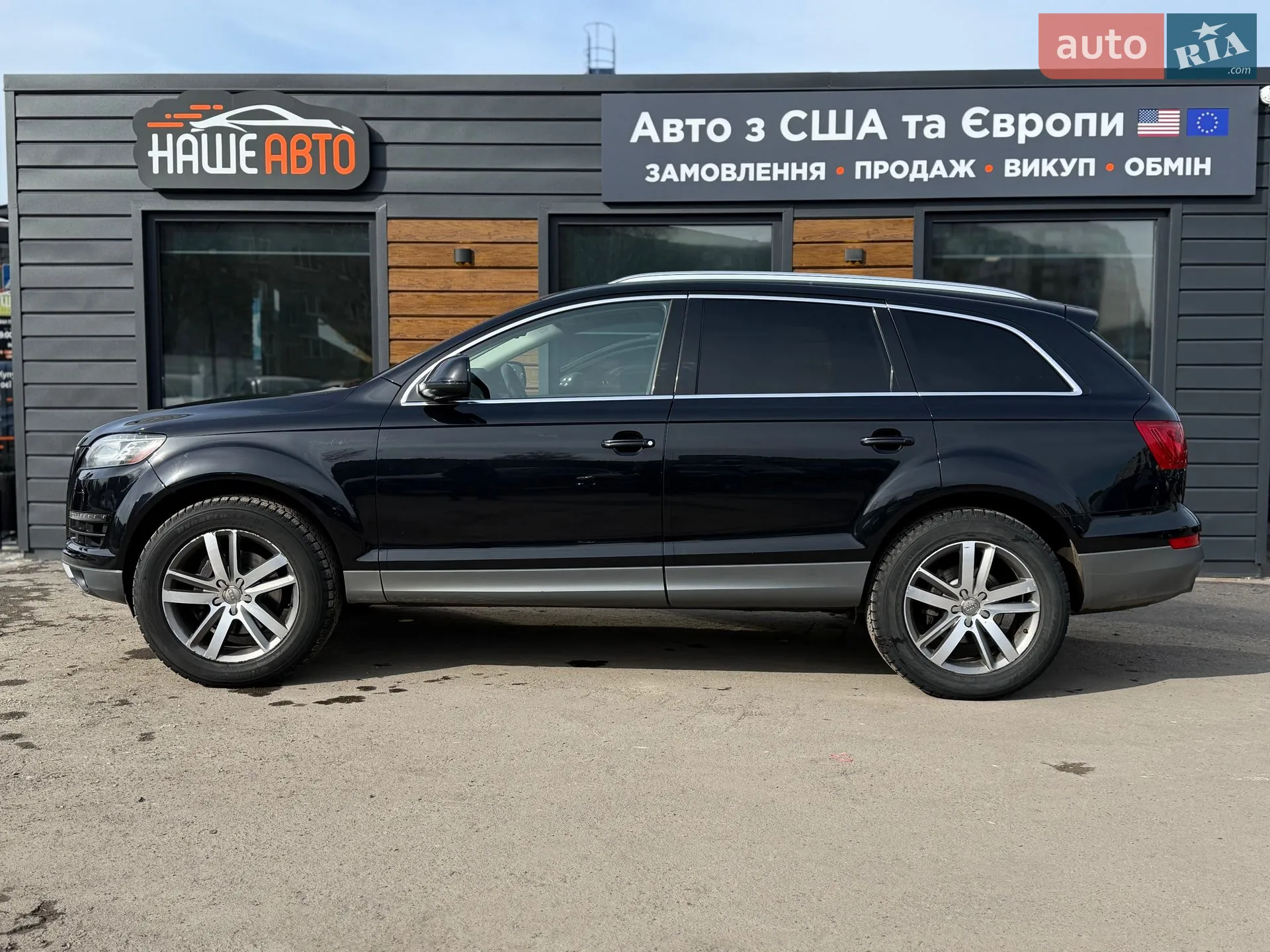 2012 Audi Q7 - мініатюра 7