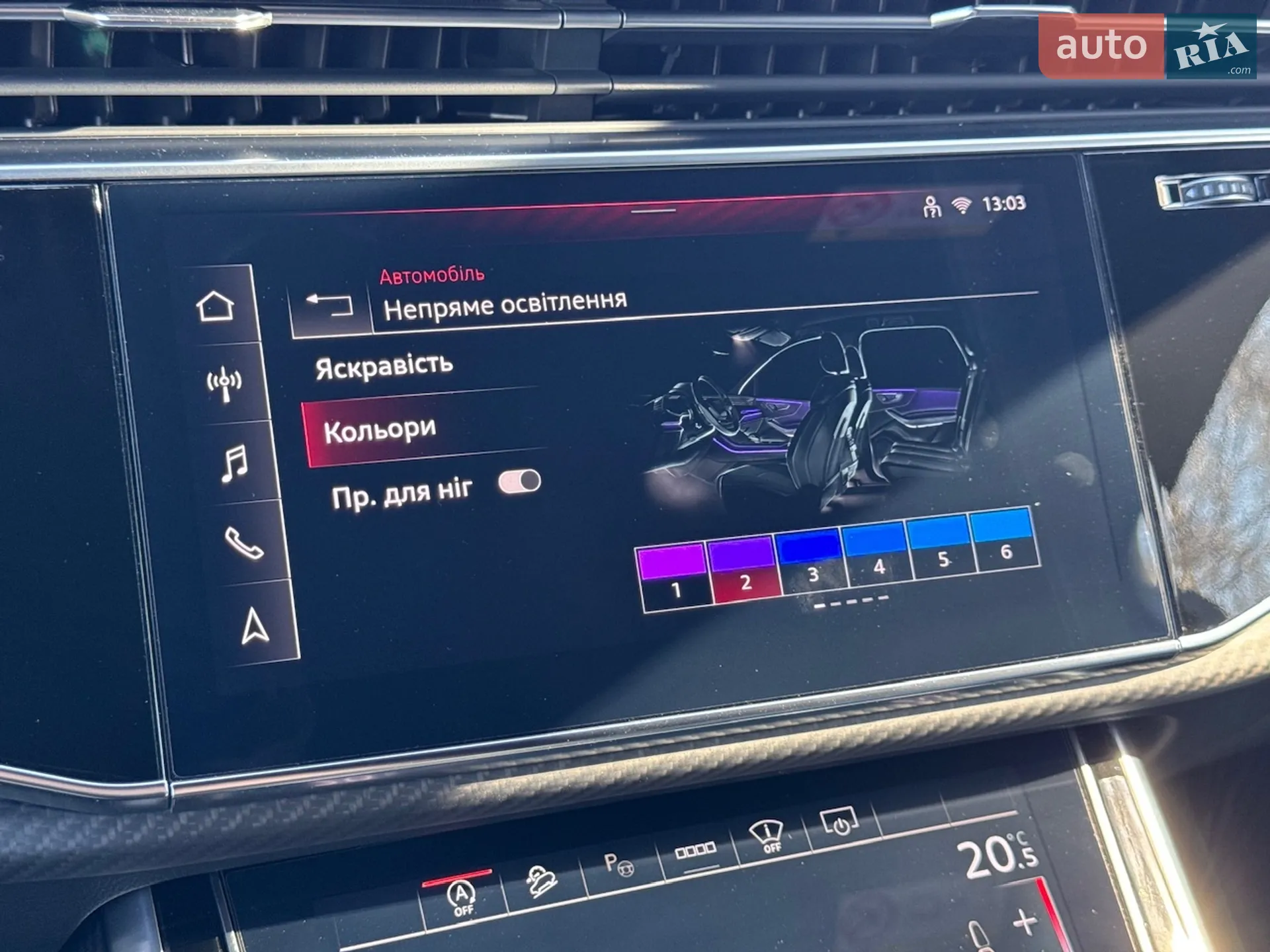 2024 Audi Q7 - мініатюра 86