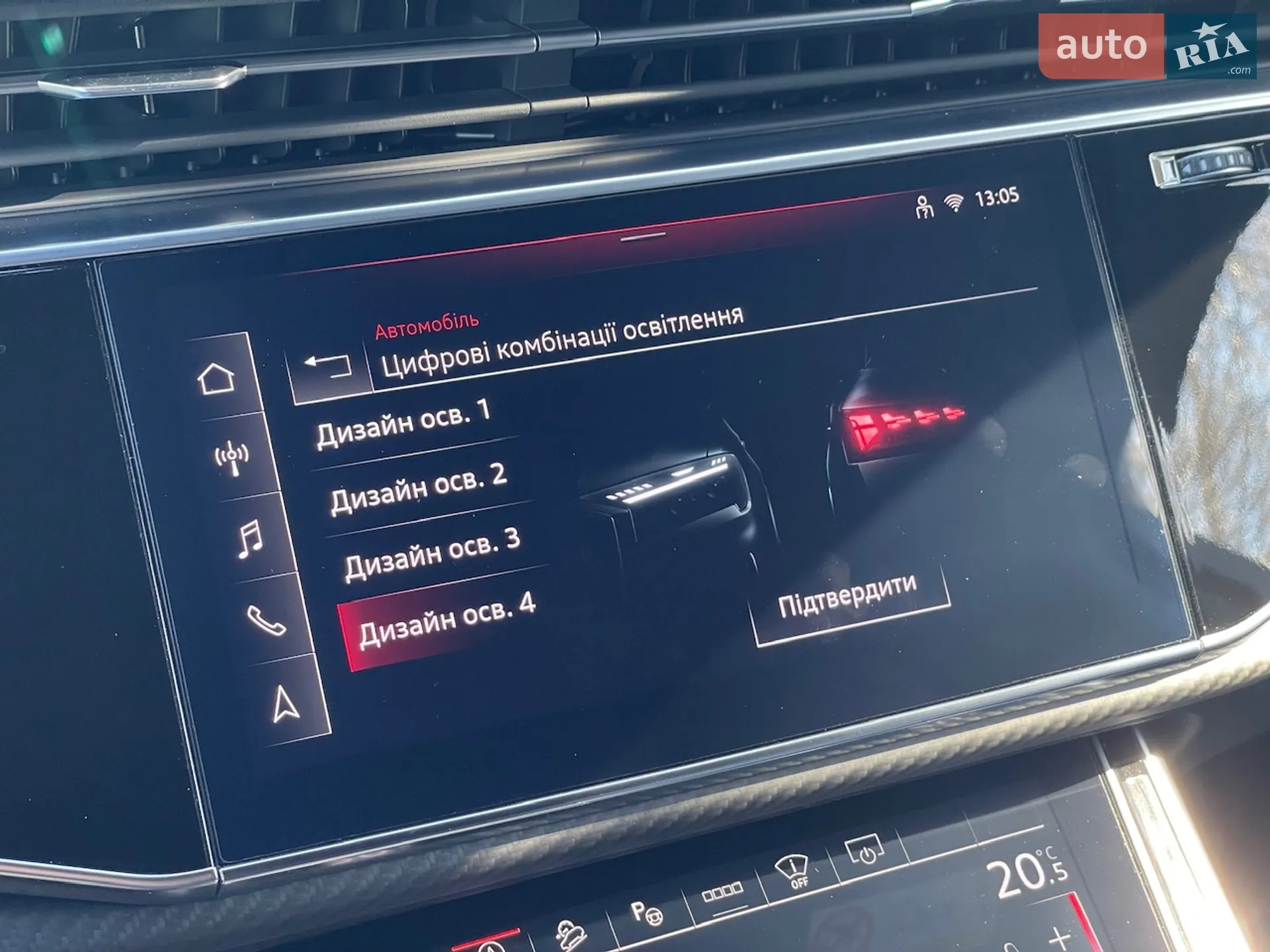 2024 Audi Q7 - мініатюра 93