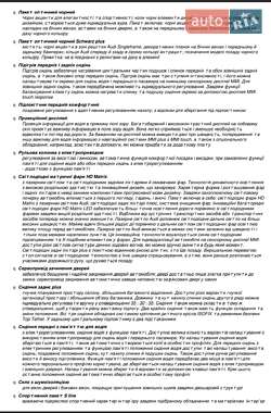 Внедорожник / Кроссовер Audi Q7 2024 в Киеве