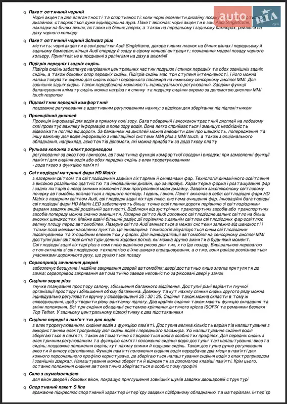 Внедорожник / Кроссовер Audi Q7 2024 в Киеве документ