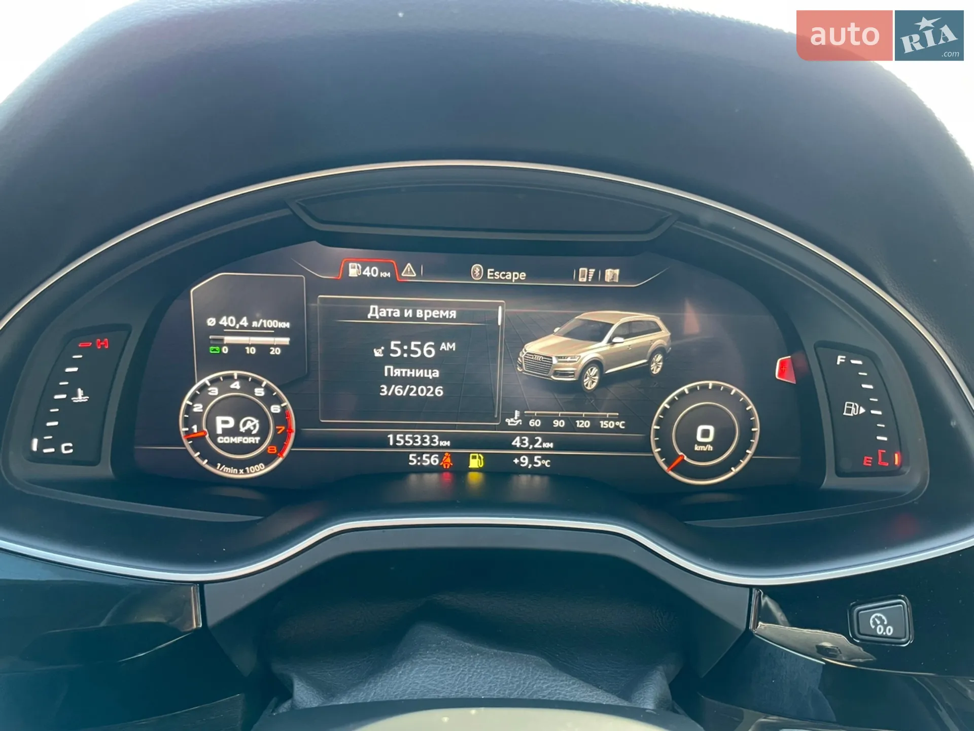 2015 Audi Q7 - мініатюра 13