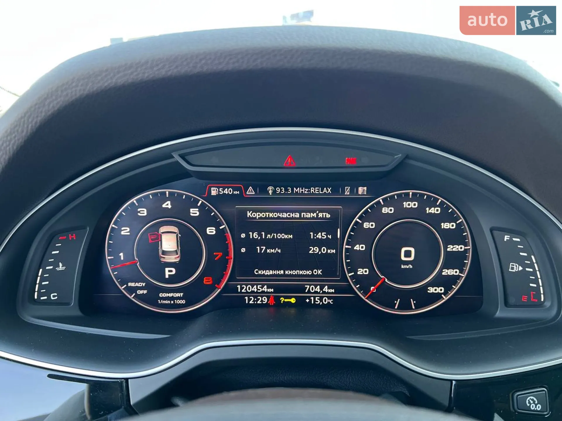 2018 Audi Q7 - мініатюра 22