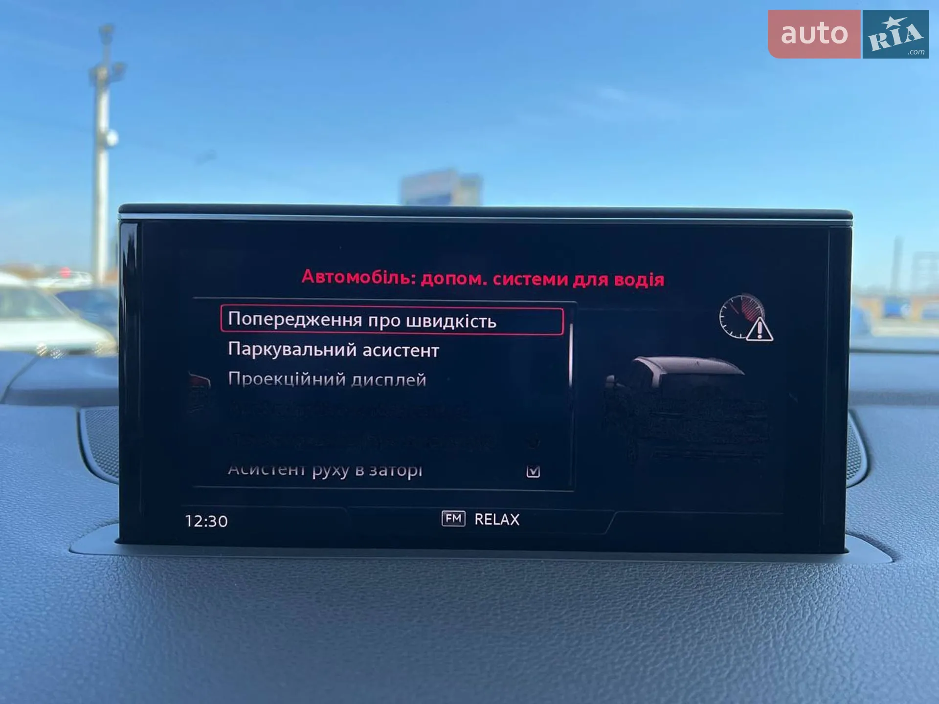 2018 Audi Q7 - мініатюра 40