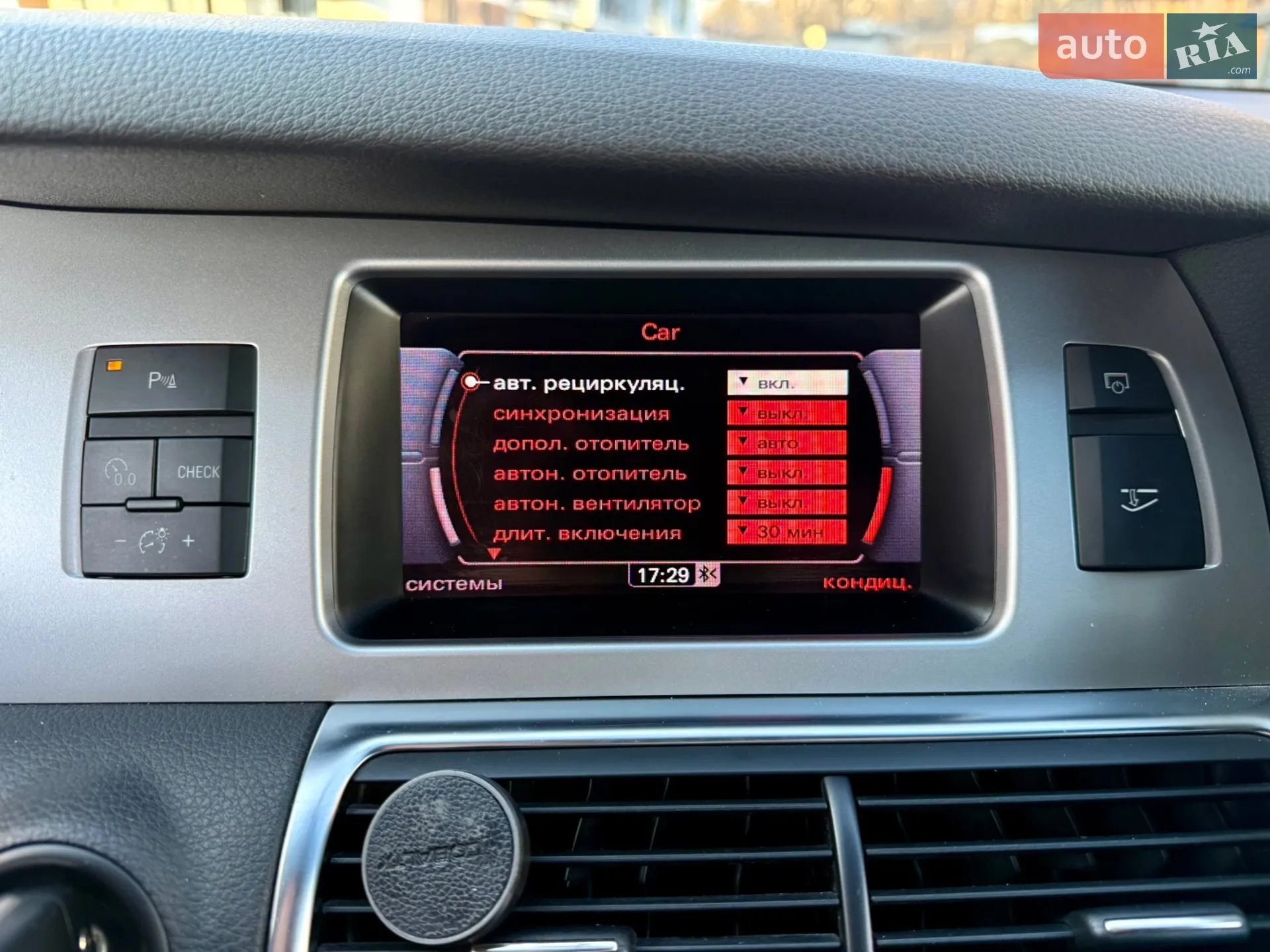 2013 Audi Q7 - мініатюра 31