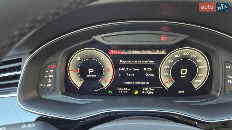 Внедорожник / Кроссовер Audi Q7 2023 в Киеве