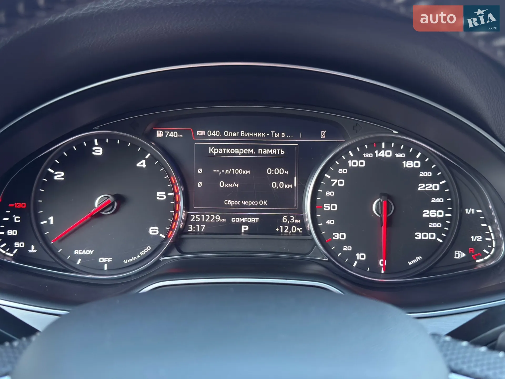 2017 Audi Q7 - мініатюра 29