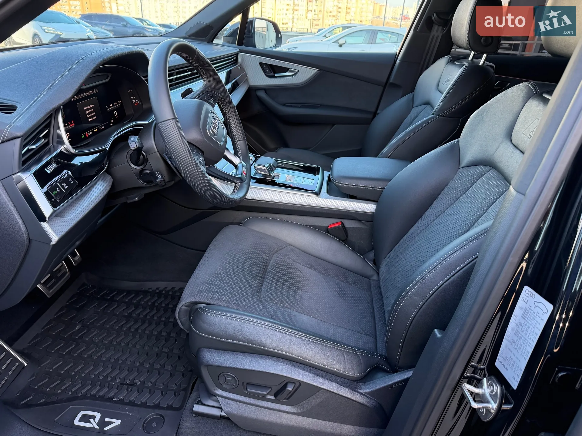 2025 Audi Q7 - мініатюра 63