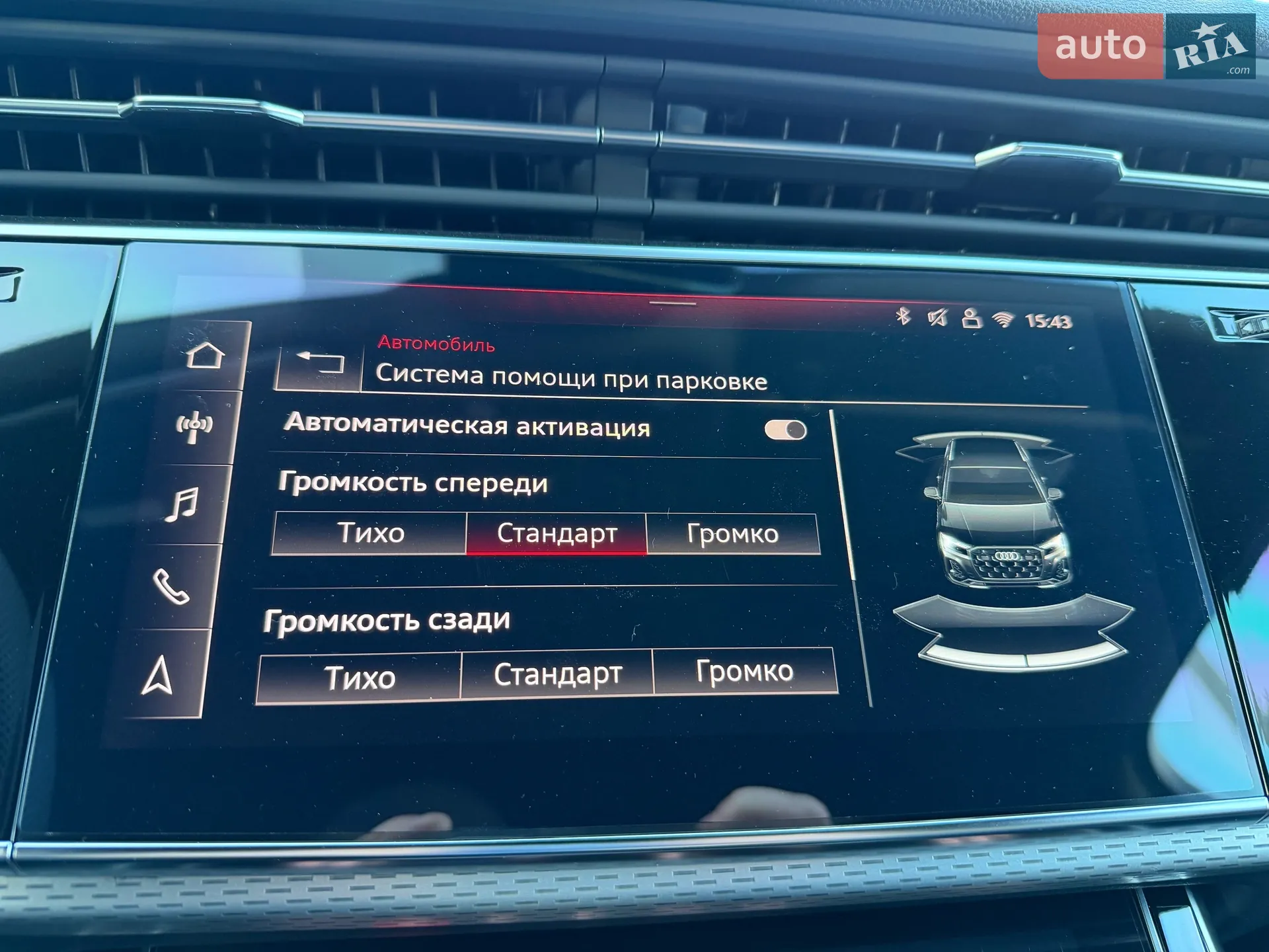 2025 Audi Q7 - мініатюра 68