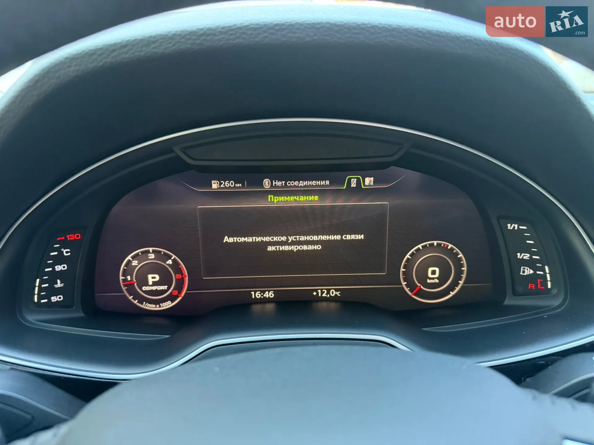 2015 Audi Q7 - мініатюра 109