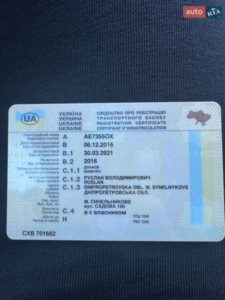 Позашляховик / Кросовер Audi Q7 2016 в Синельниковому