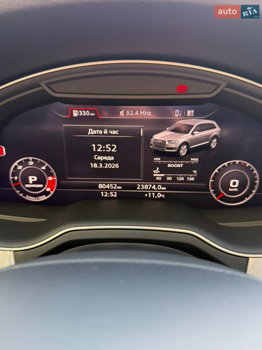 2018 Audi Q7 - мініатюра 36