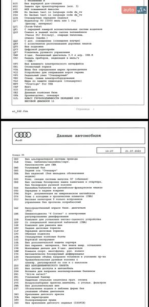 Позашляховик / Кросовер Audi Q7 2019 в Києві