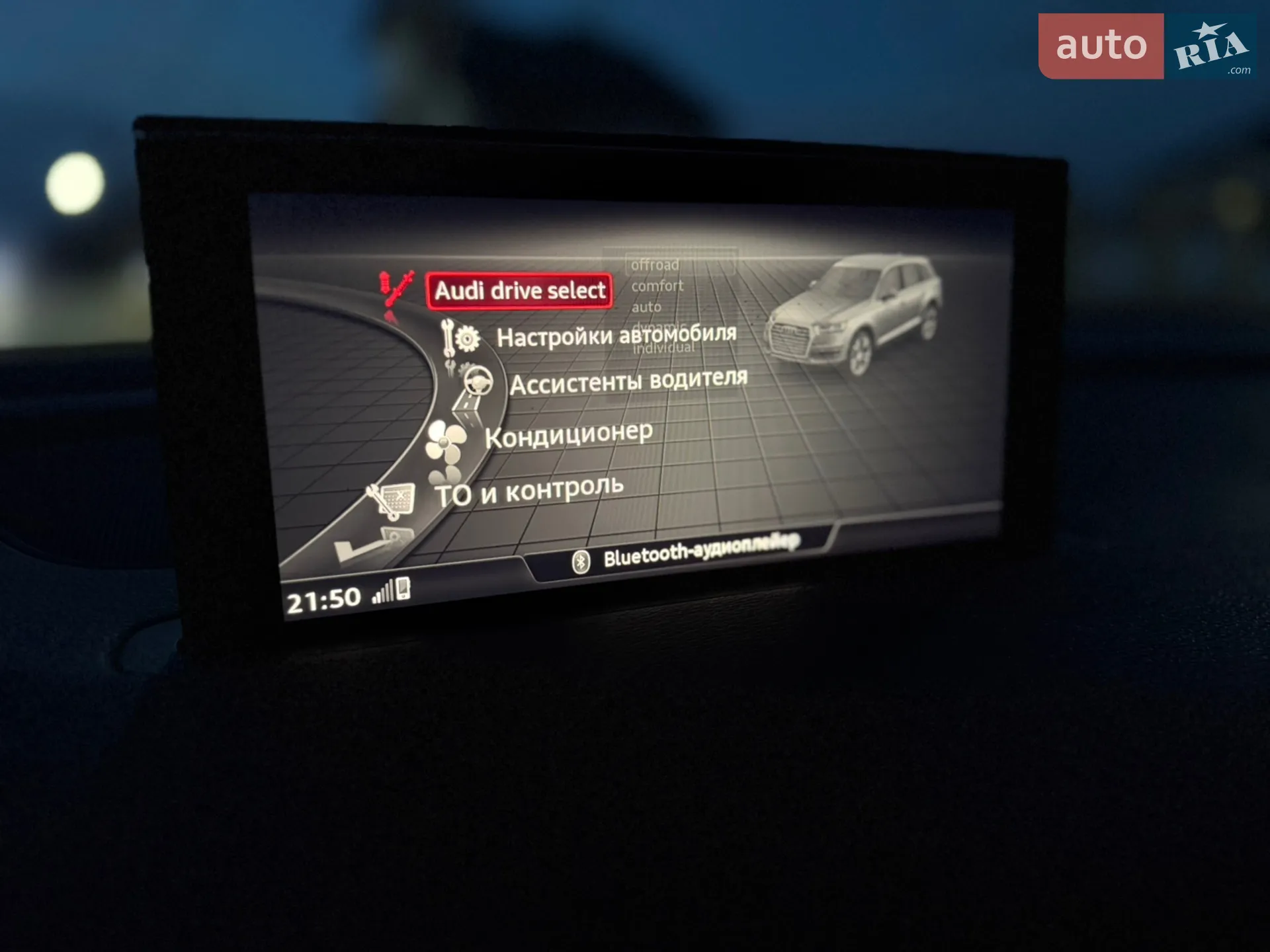 2015 Audi Q7 - мініатюра 127