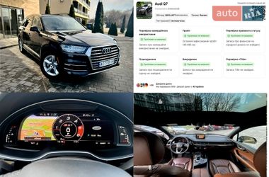 Позашляховик / Кросовер Audi Q7 2017 в Ужгороді