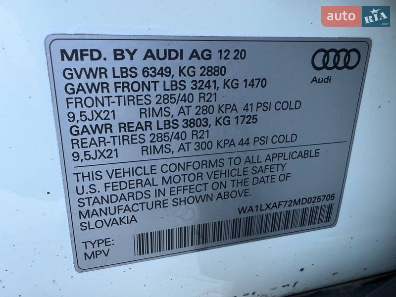 Внедорожник / Кроссовер Audi Q7 2020 в Луцке